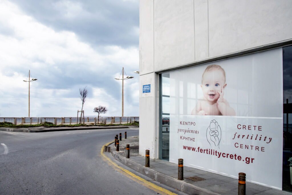 Излог клинике Crete Fertility Center на Криту – савремени центар за вантелесну оплодњу и репродуктивну медицину
