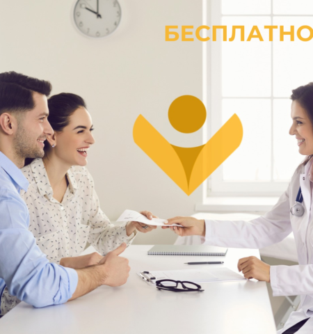 Срећан пар на консултацији код докторице за вантелесну оплодњу.
