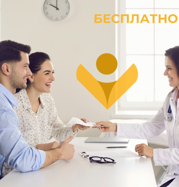 Срећан пар на консултацији код докторице за вантелесну оплодњу.
